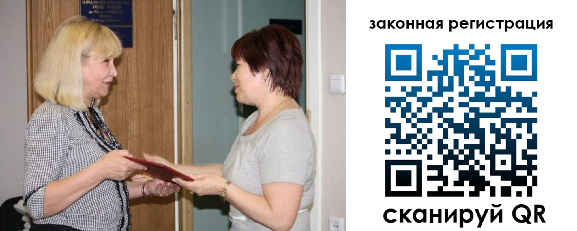 прописка в Дагестанских Огнях