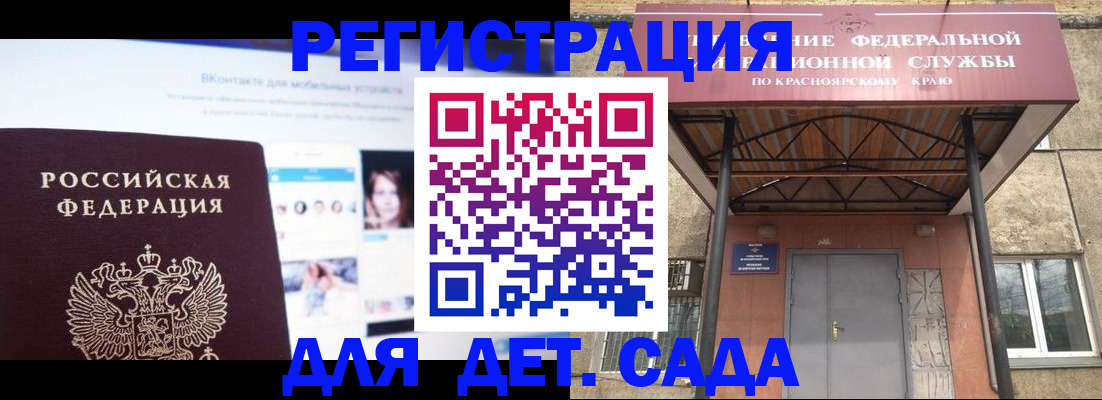 прописка в Дагестанских Огнях