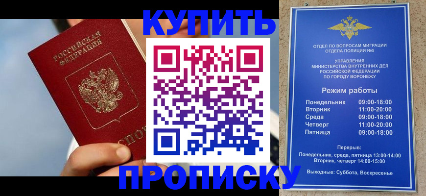 временная регистрация адрес в Дагестанских Огнях