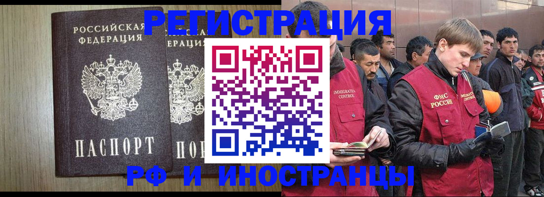 регистрация в Дагестанских Огнях